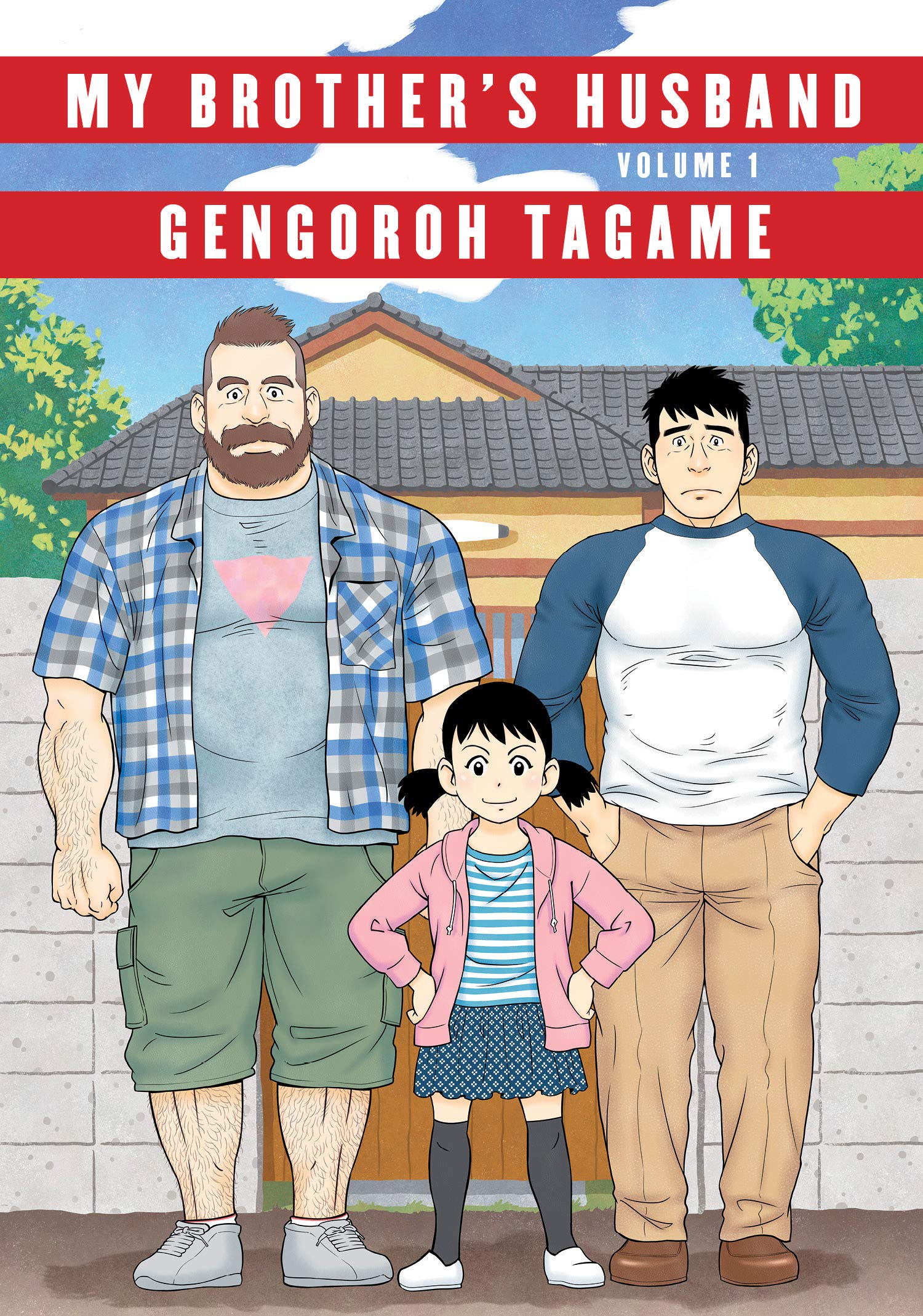 My Brother's Husband by Gengoroh Tagame and Anne Ishii